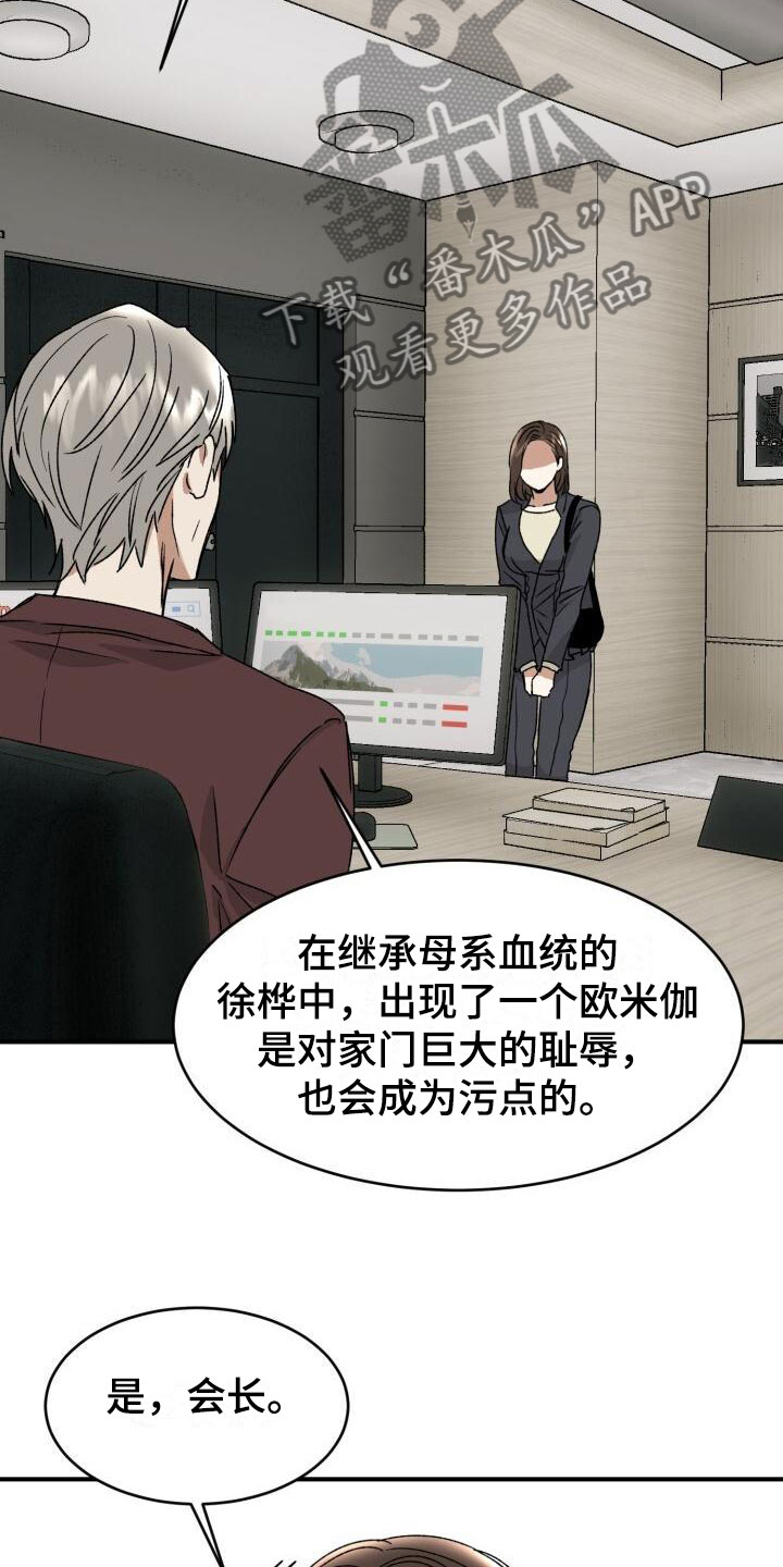 第12章：小测试28
