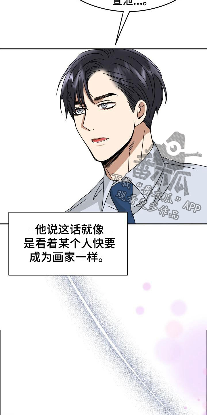 第16章：这样更好5
