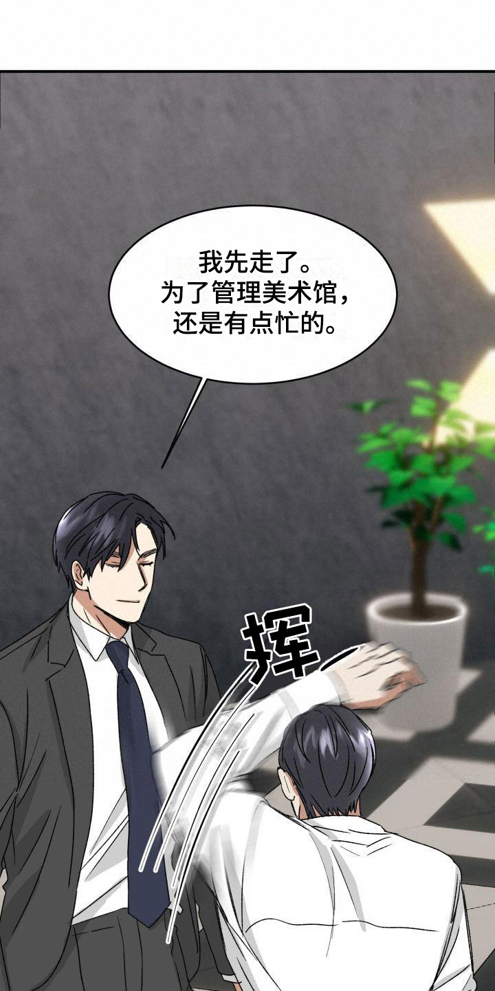 第10章：当然了17