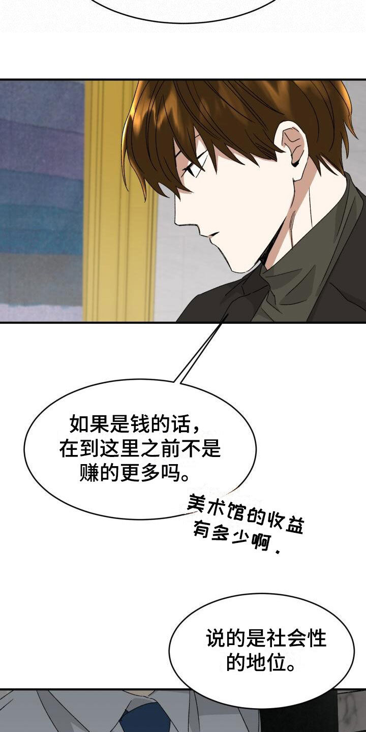 第14章：调查12