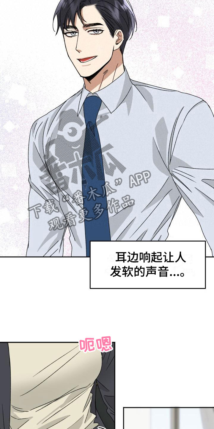第17章：错误生活15