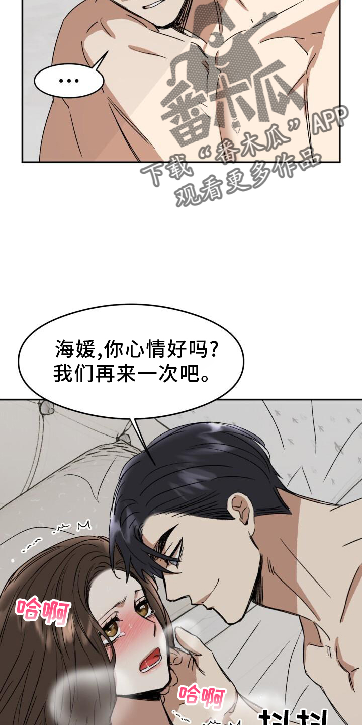 第21章：吃饭1
