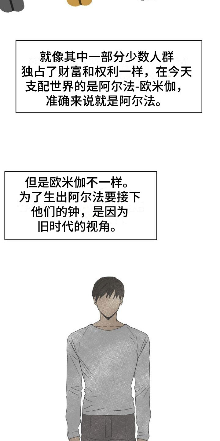 第14章：调查33