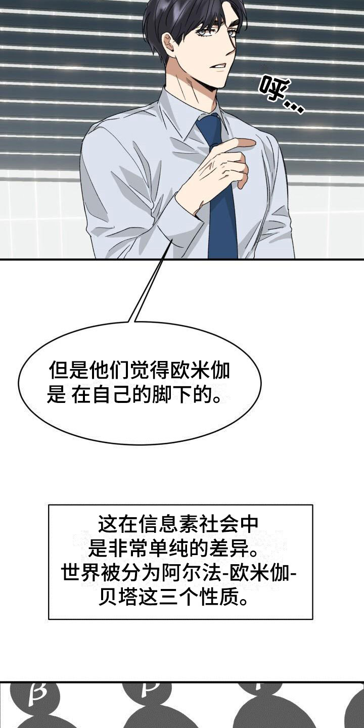 第14章：调查31