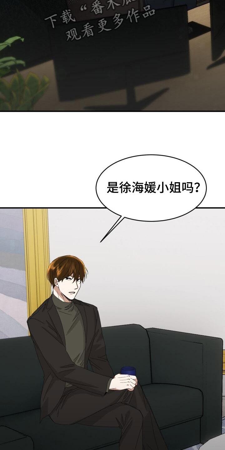 第14章：调查8