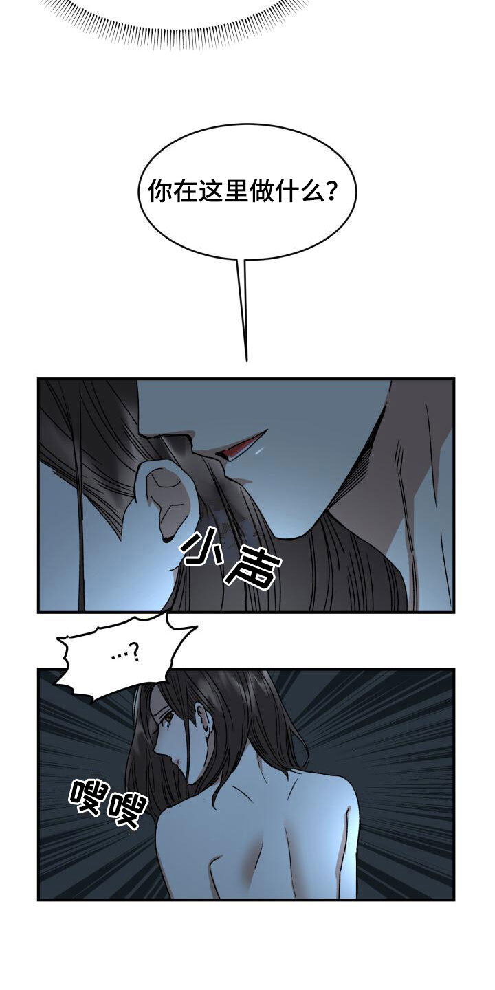 第11章：噩梦18