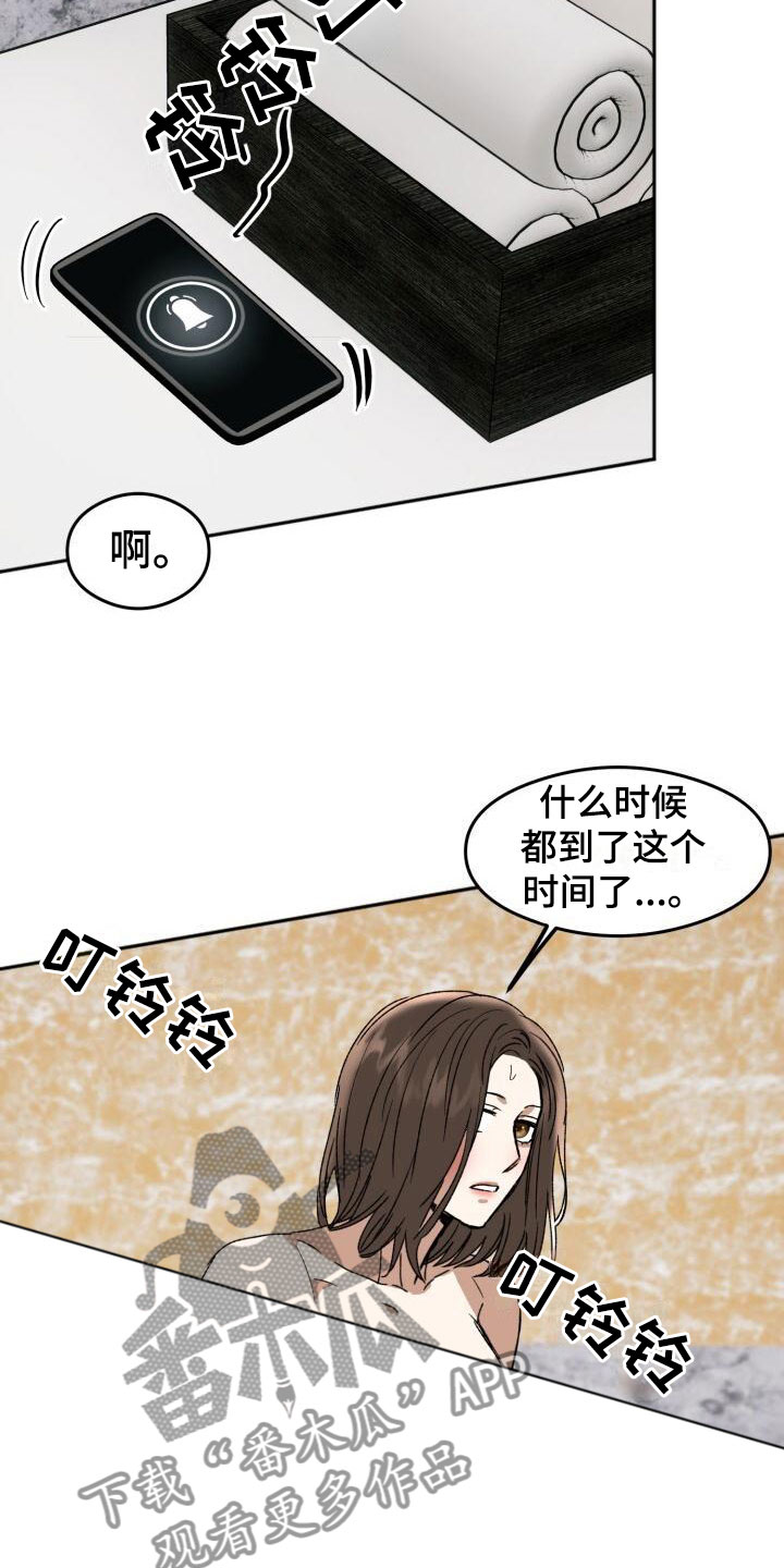第18章：朴素的幸福27
