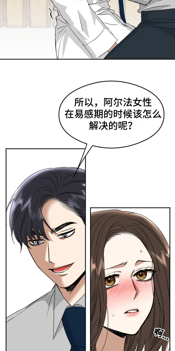 第19章：下一步22