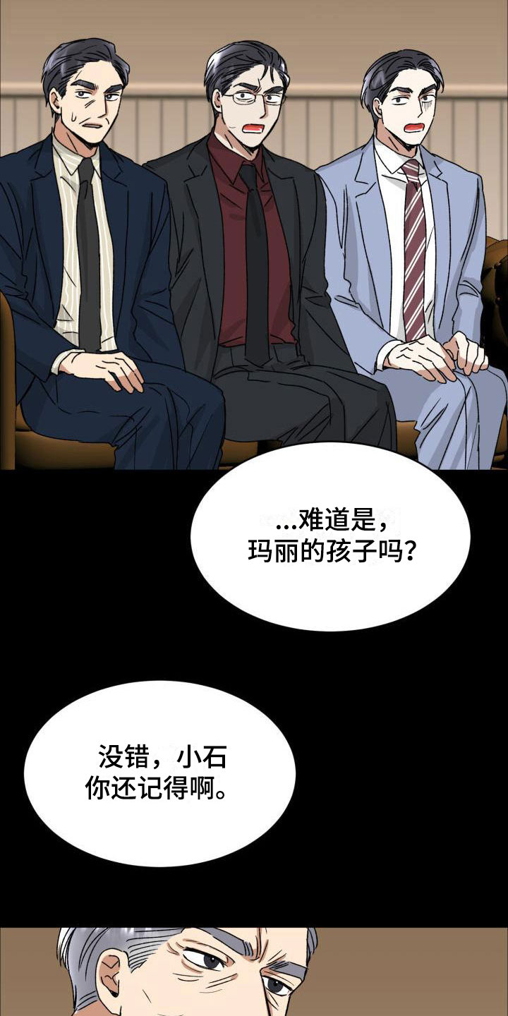 第9章：回来了19