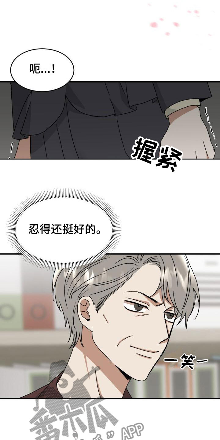 第12章：小测试24