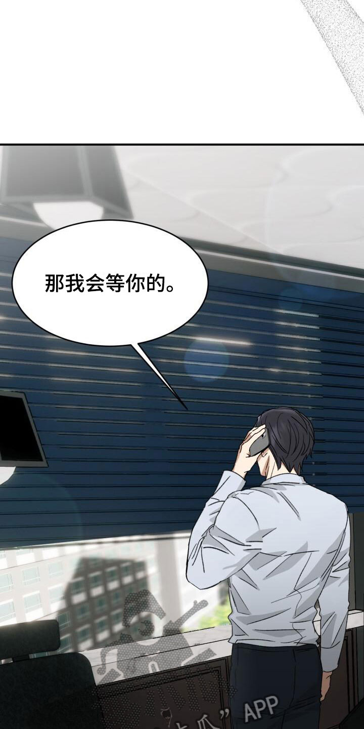 第14章：调查7