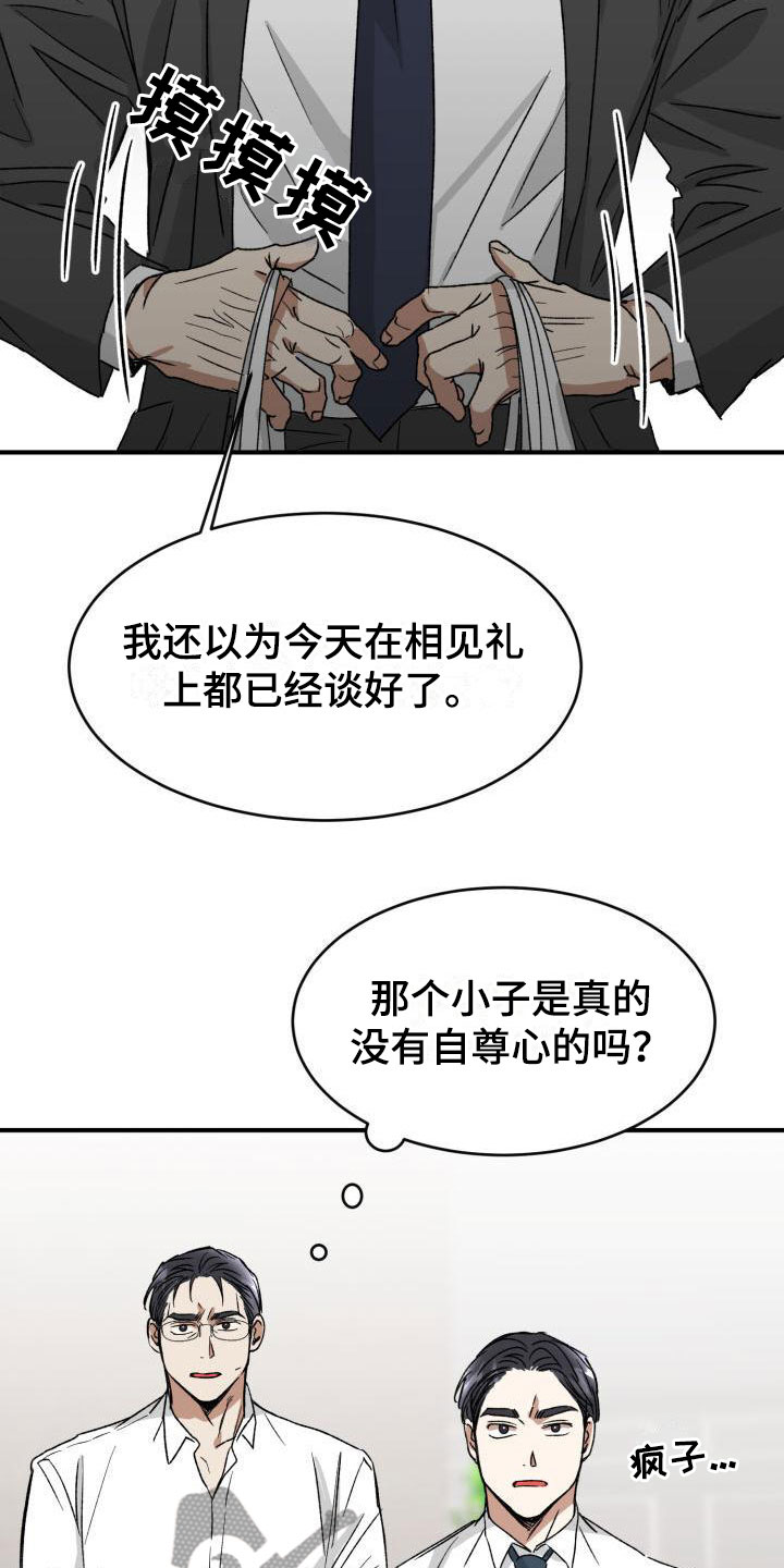 第10章：当然了49