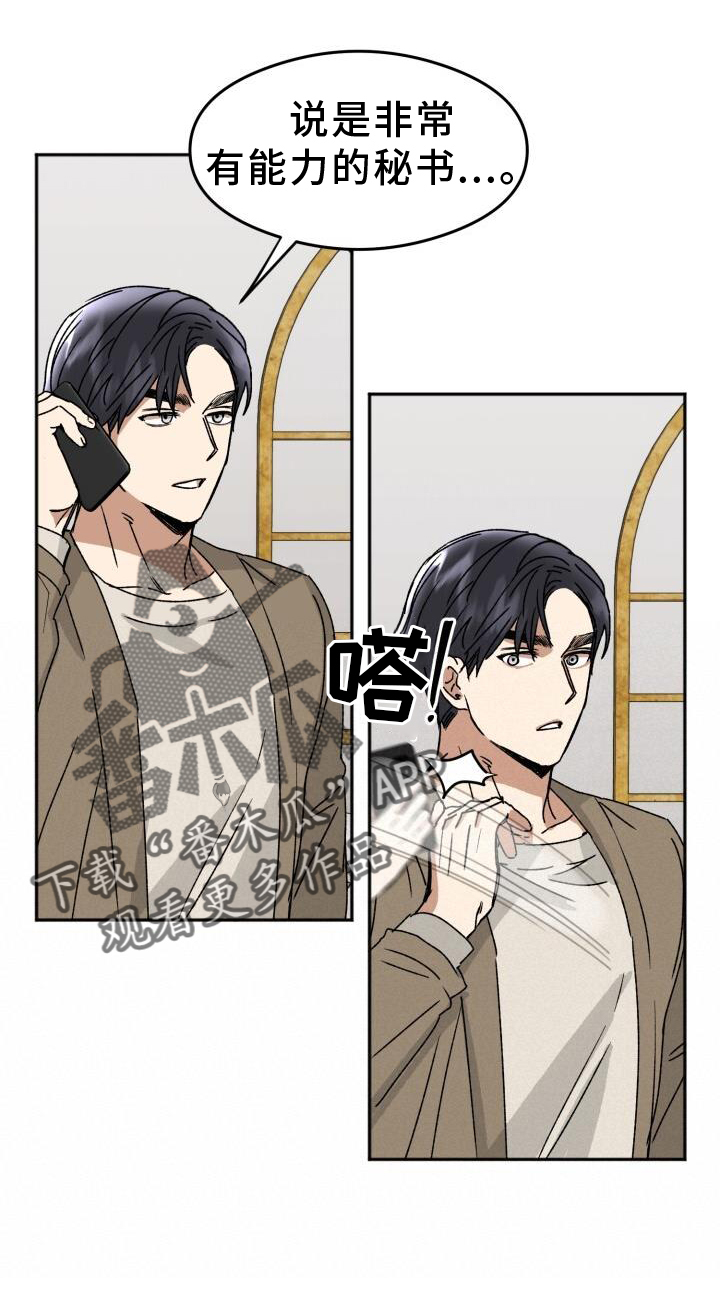 第21章：吃饭9