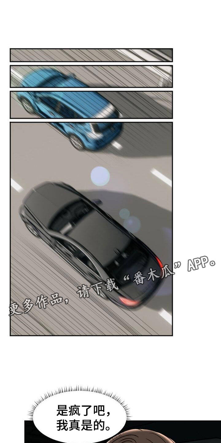 第18章：朴素的幸福0