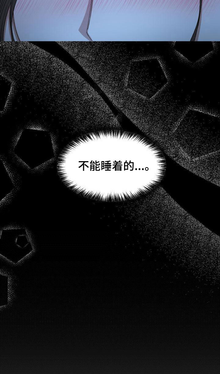 第7章：禁止进入30