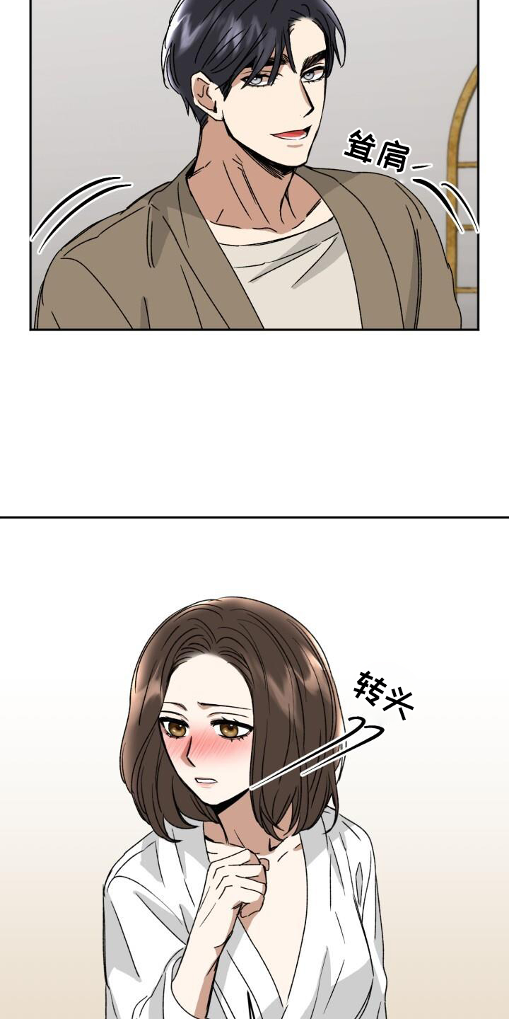 第21章：吃饭16