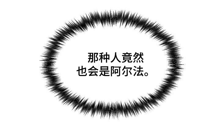 第10章：当然了20