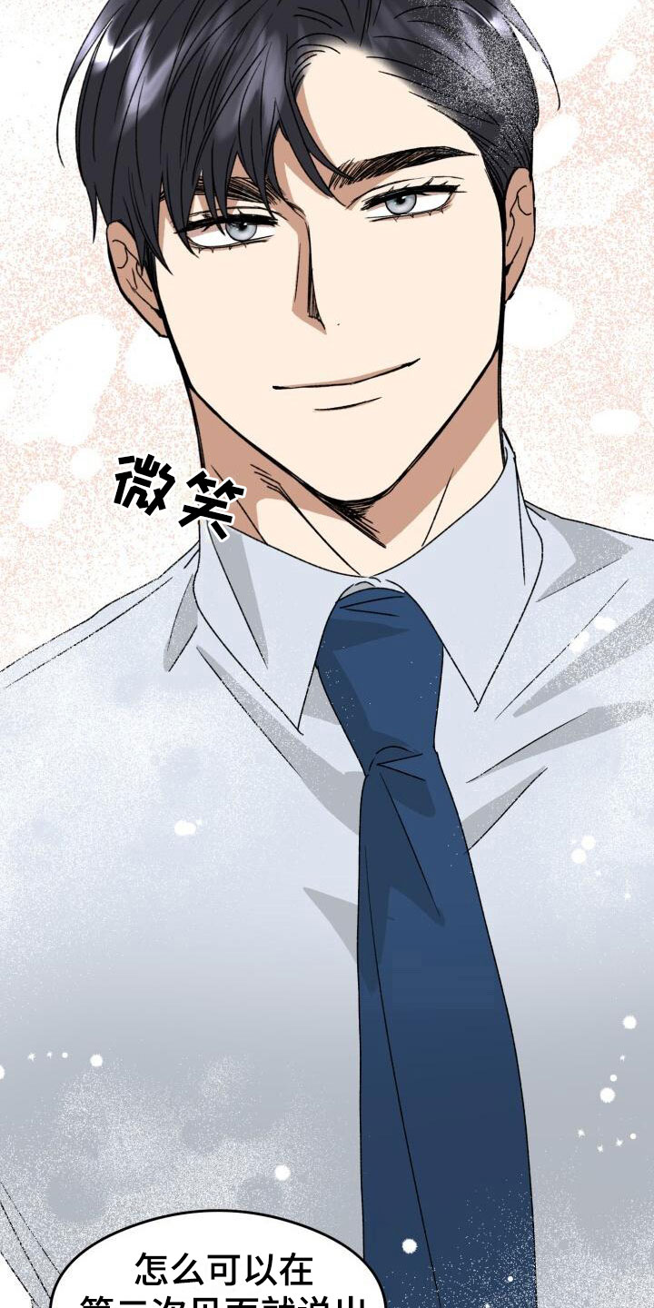 第17章：错误生活7