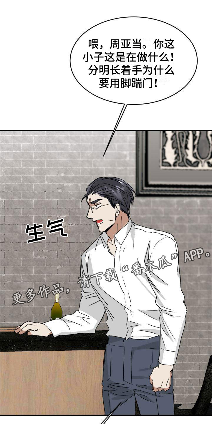 第10章：当然了41