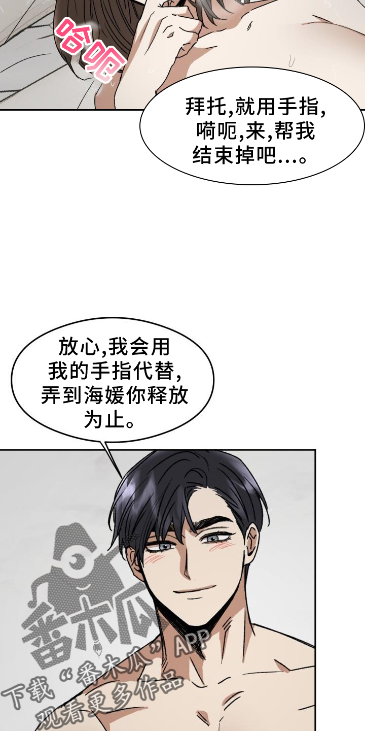第20章：刺激5