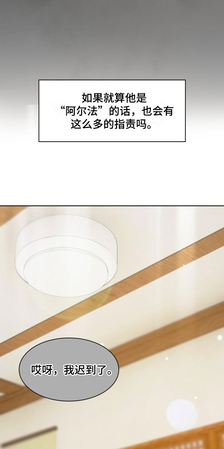 第3章：定好了2