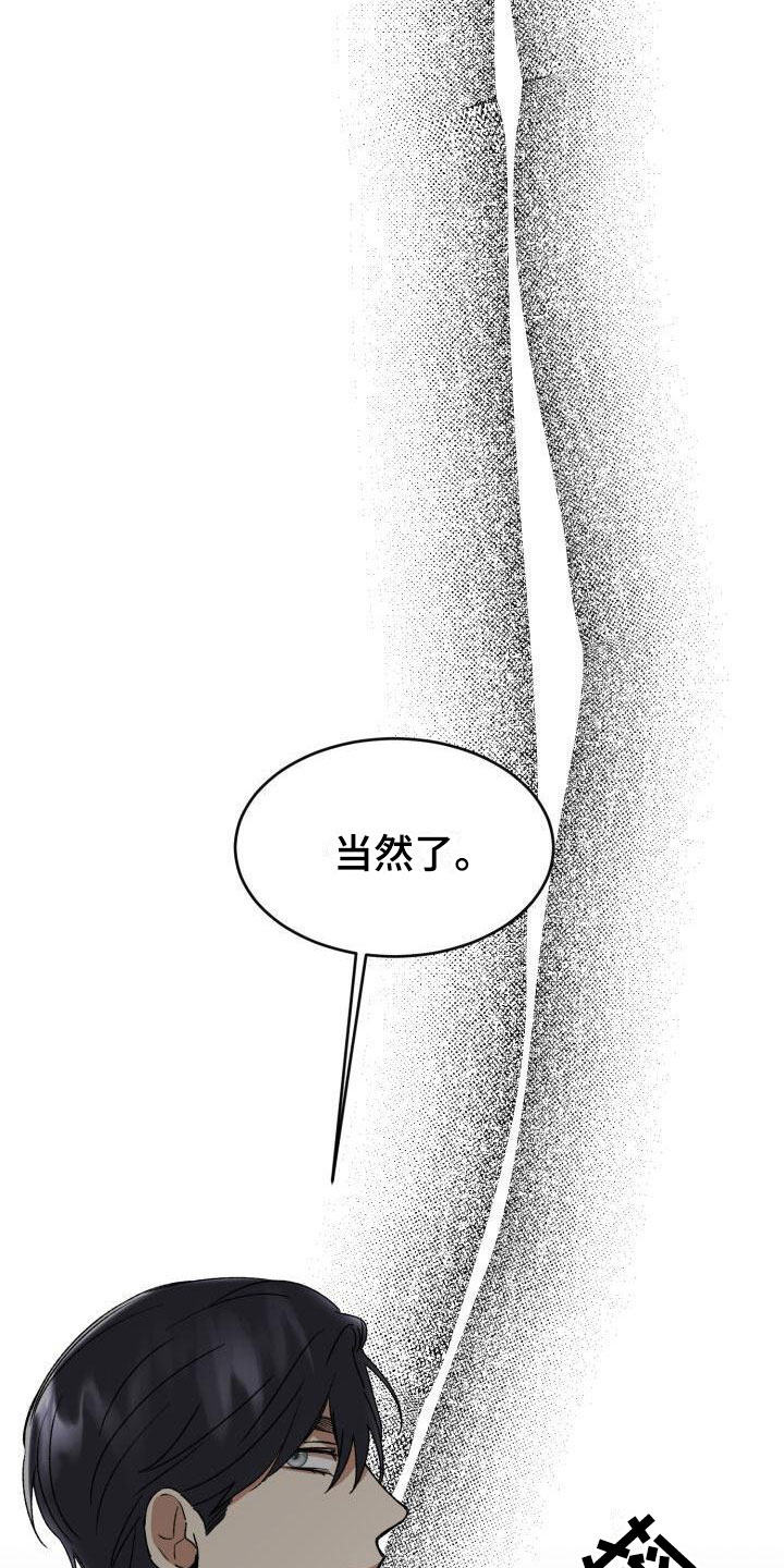 第10章：当然了80