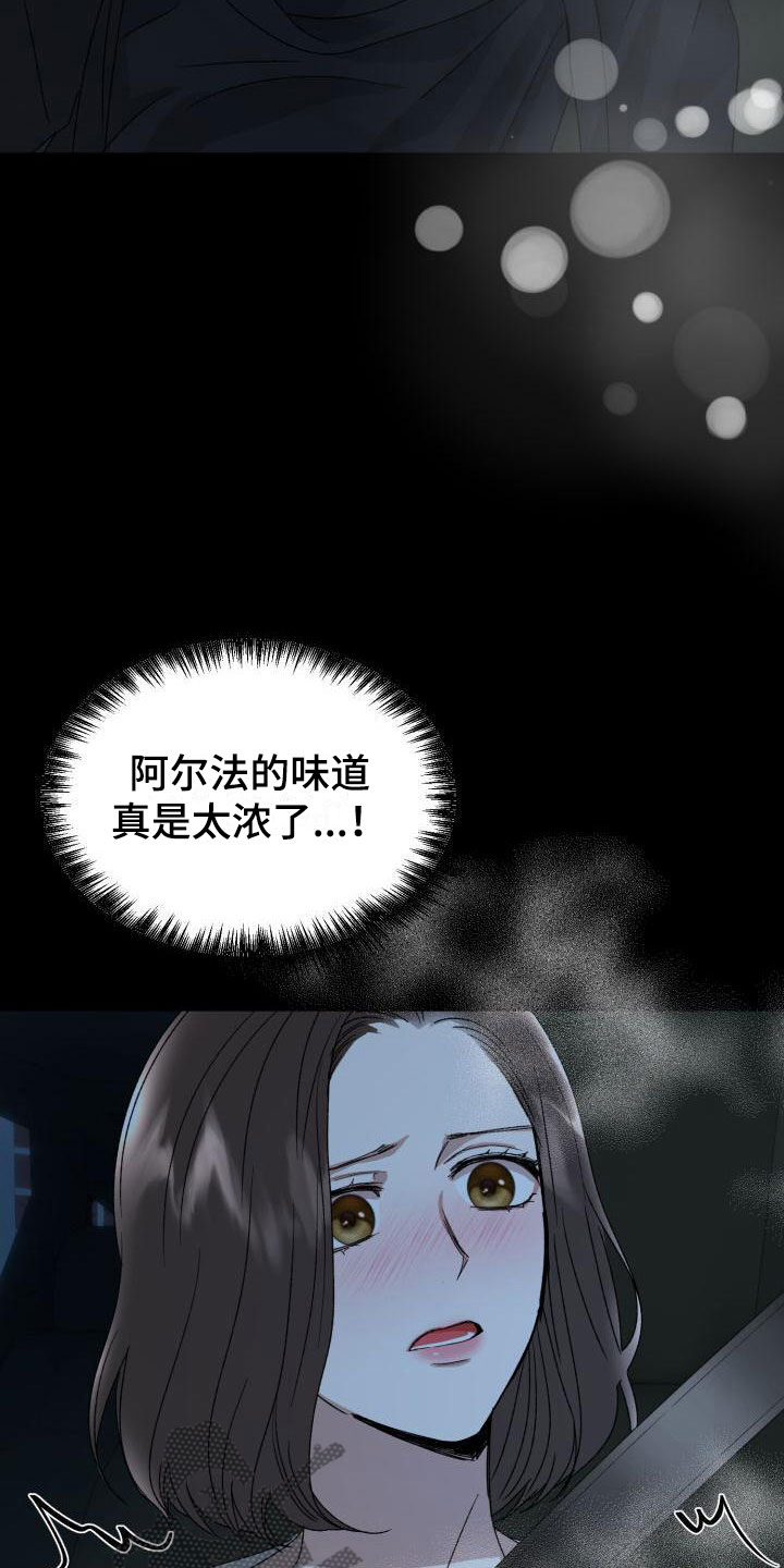 第7章：禁止进入26