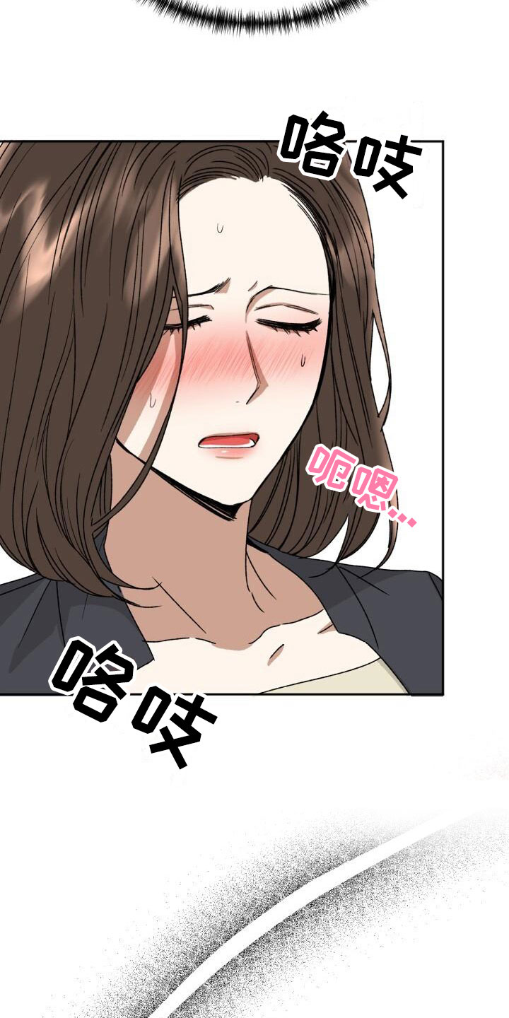 第17章：错误生活20