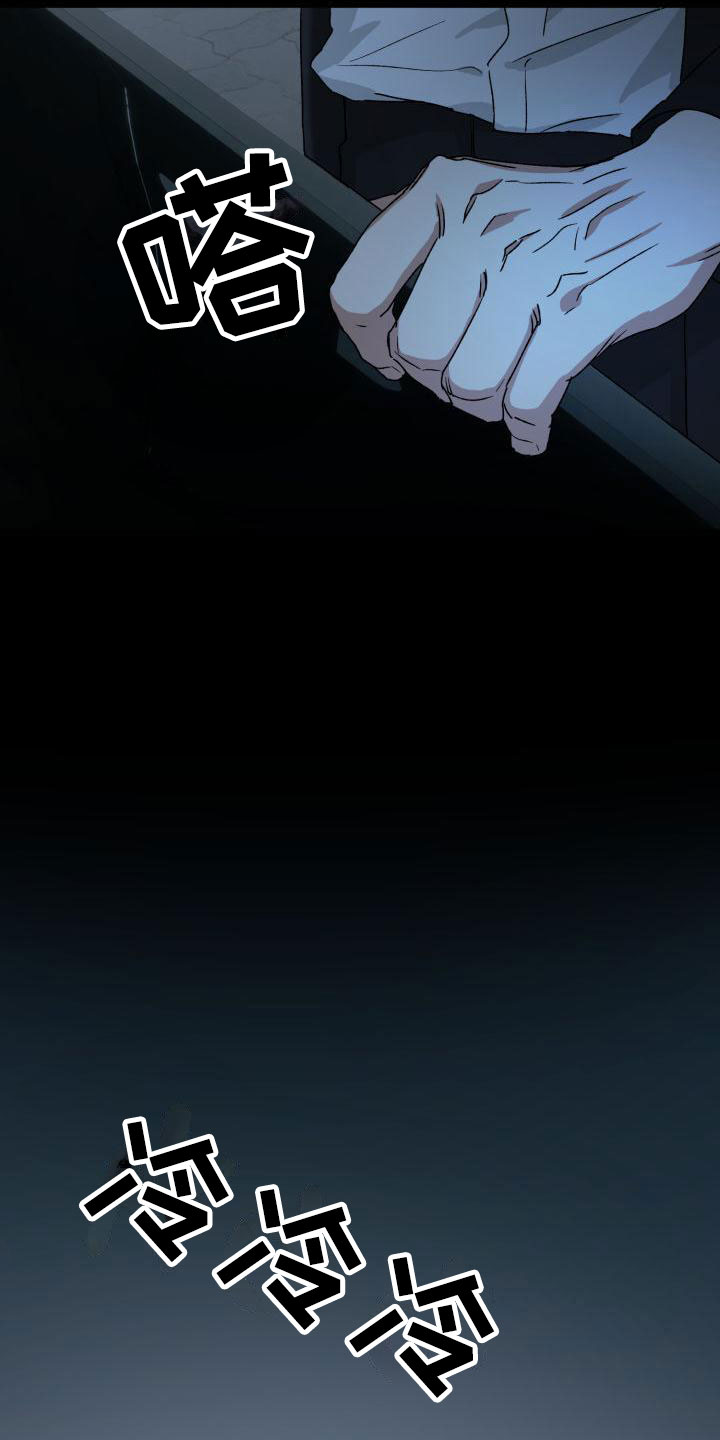 第7章：禁止进入7