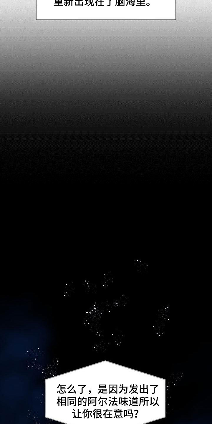 第3章：定好了8