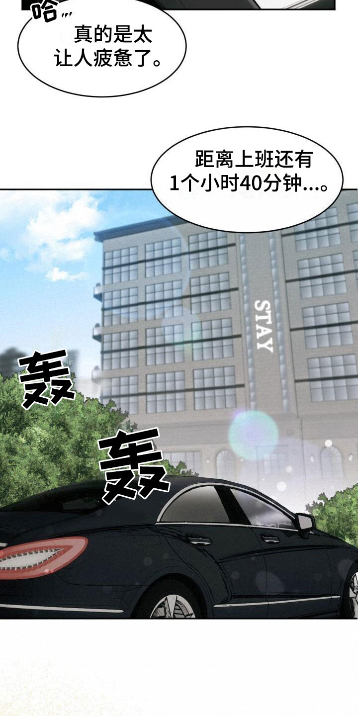 第18章：朴素的幸福10