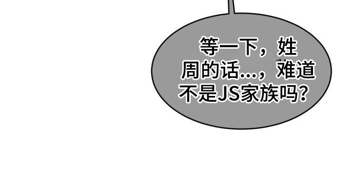 第15章：幼稚14