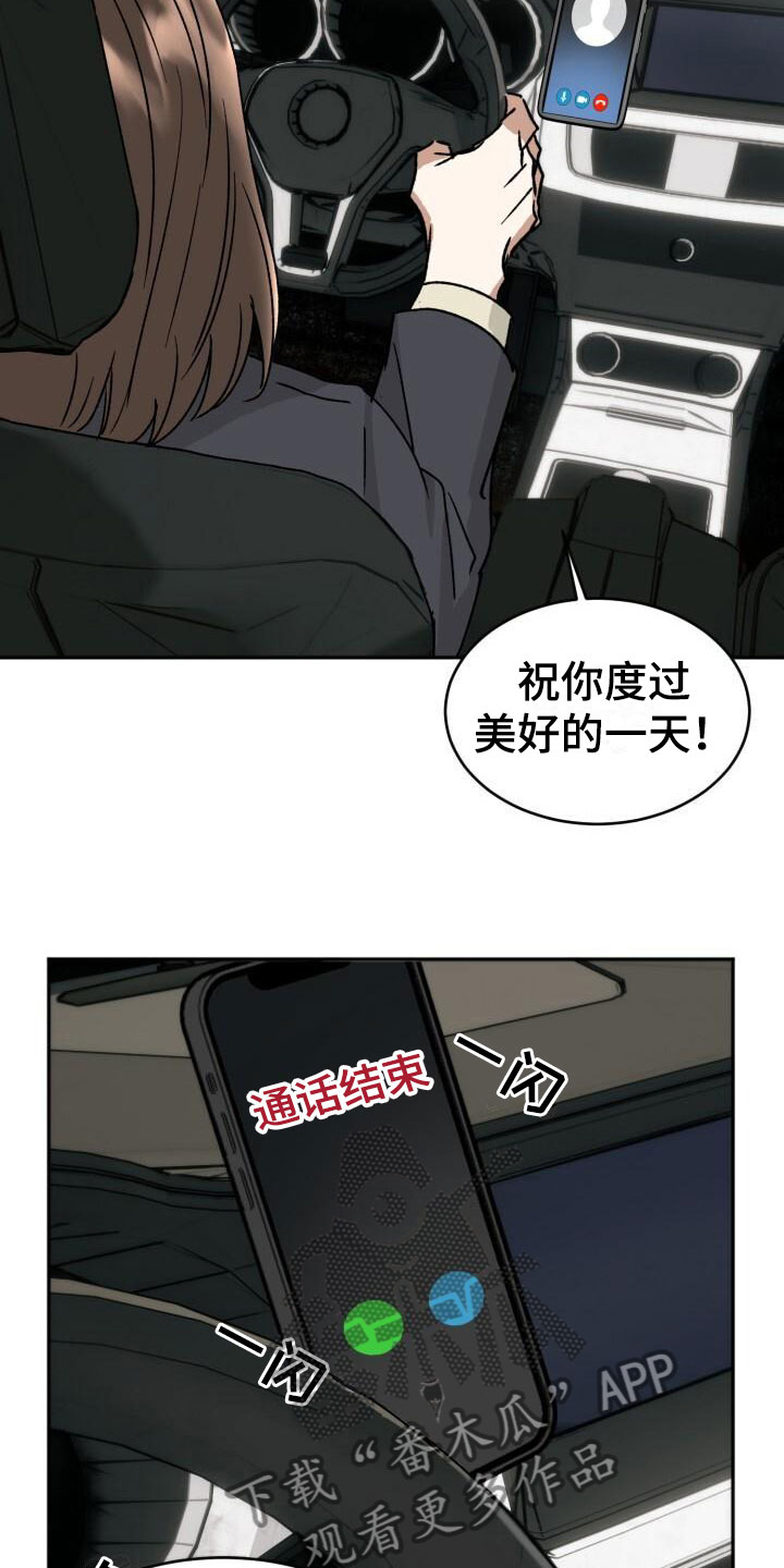 第18章：朴素的幸福9