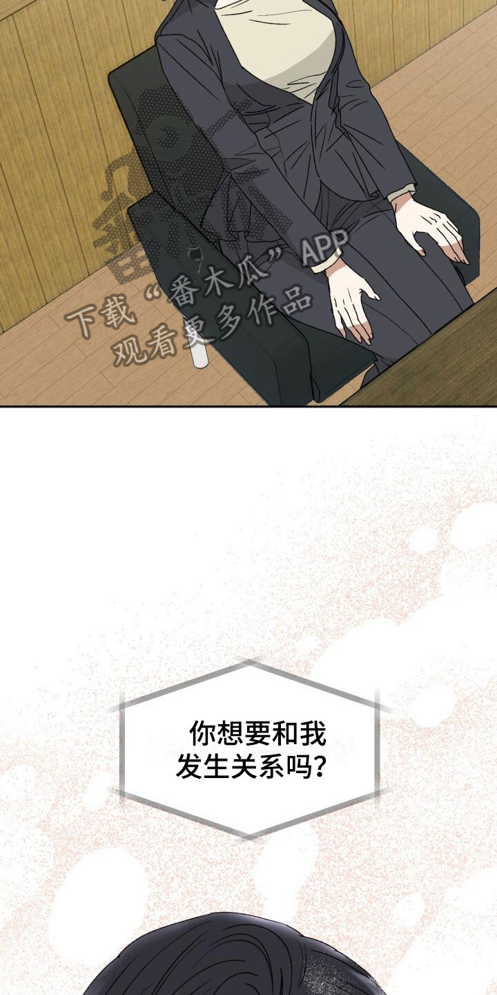第17章：错误生活6