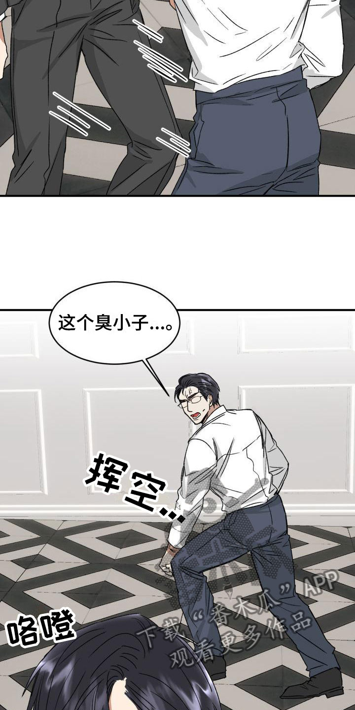 第10章：当然了59