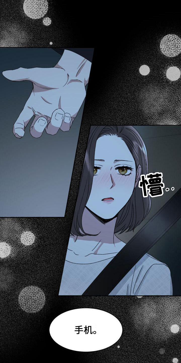 第7章：禁止进入22