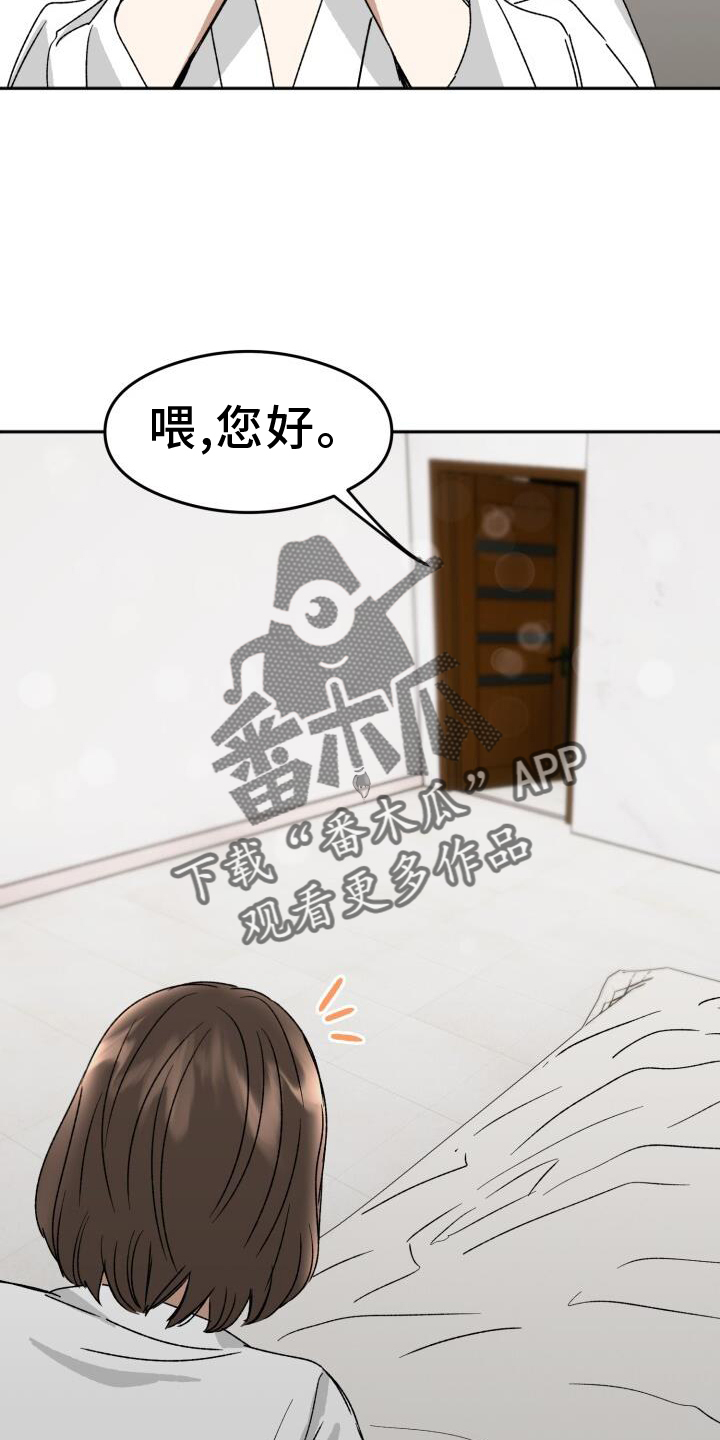 第21章：吃饭7