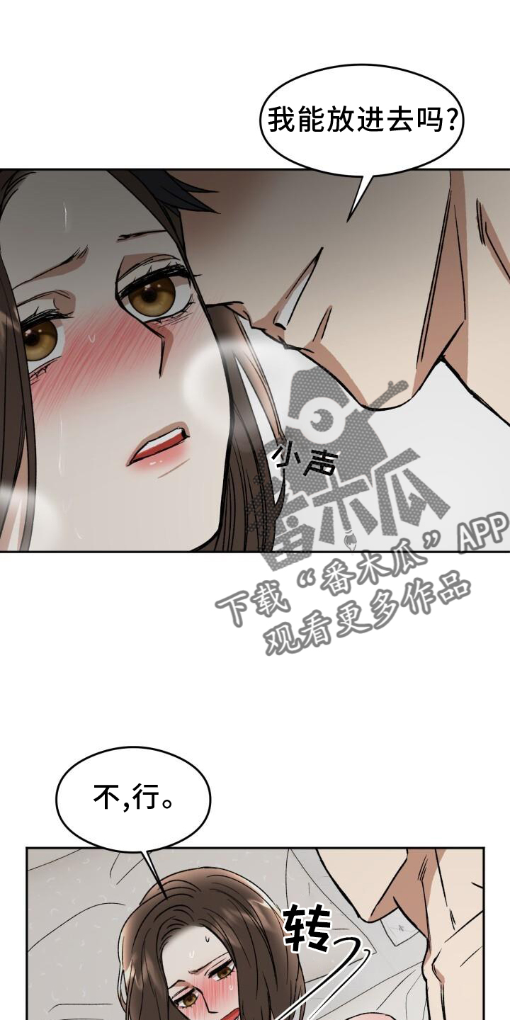 第20章：刺激17