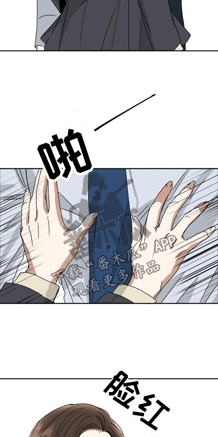 第16章：这样更好14