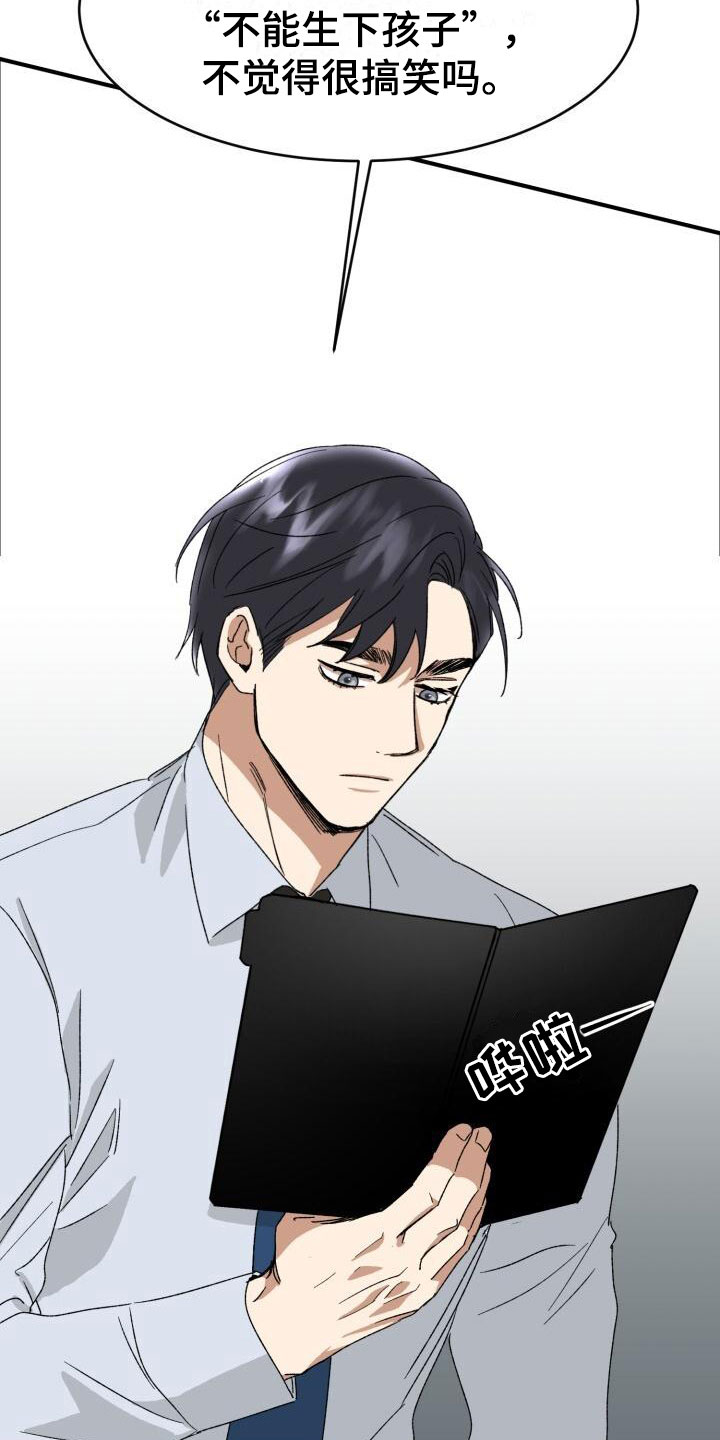 第14章：调查14