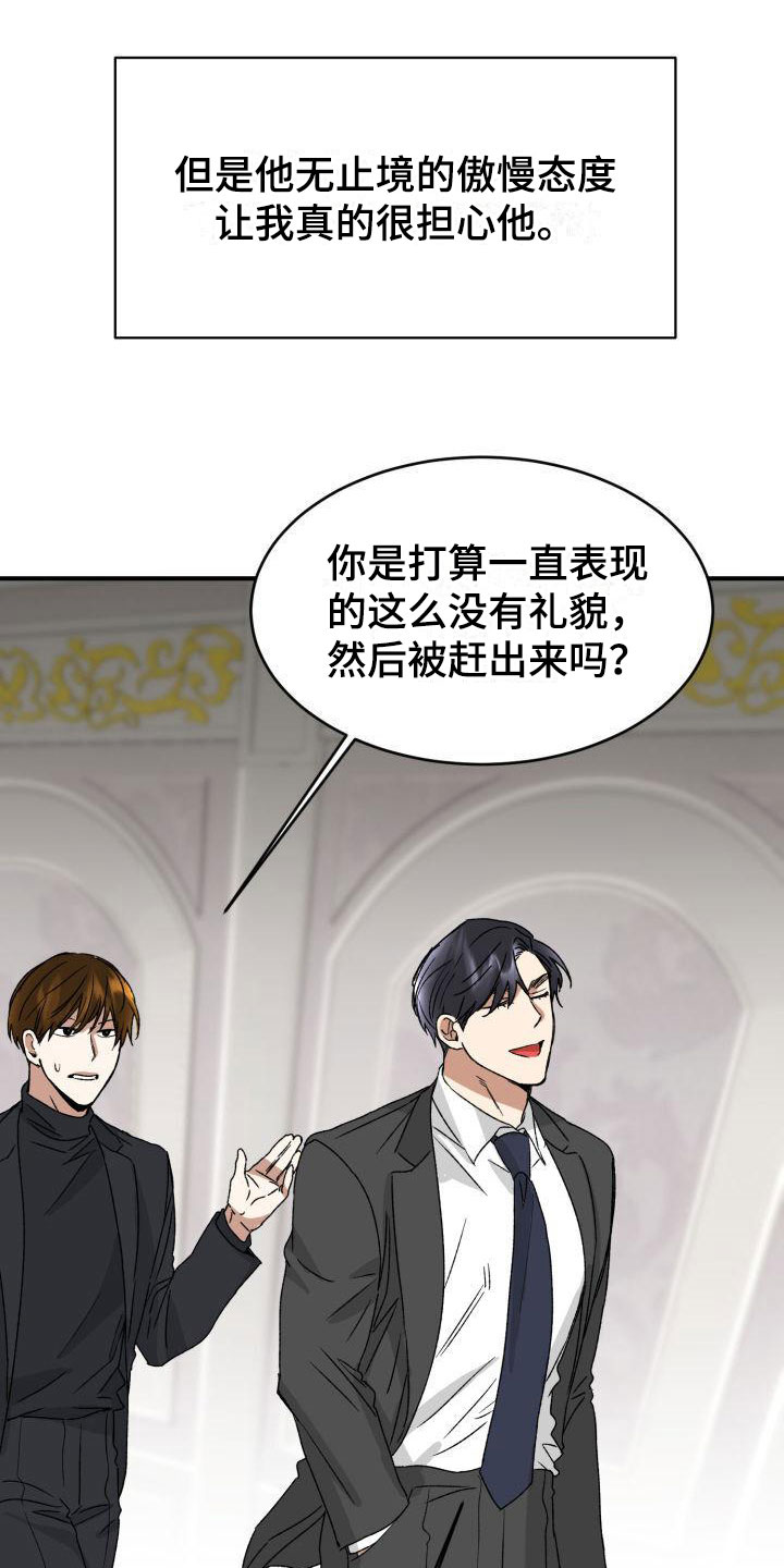 第10章：当然了76