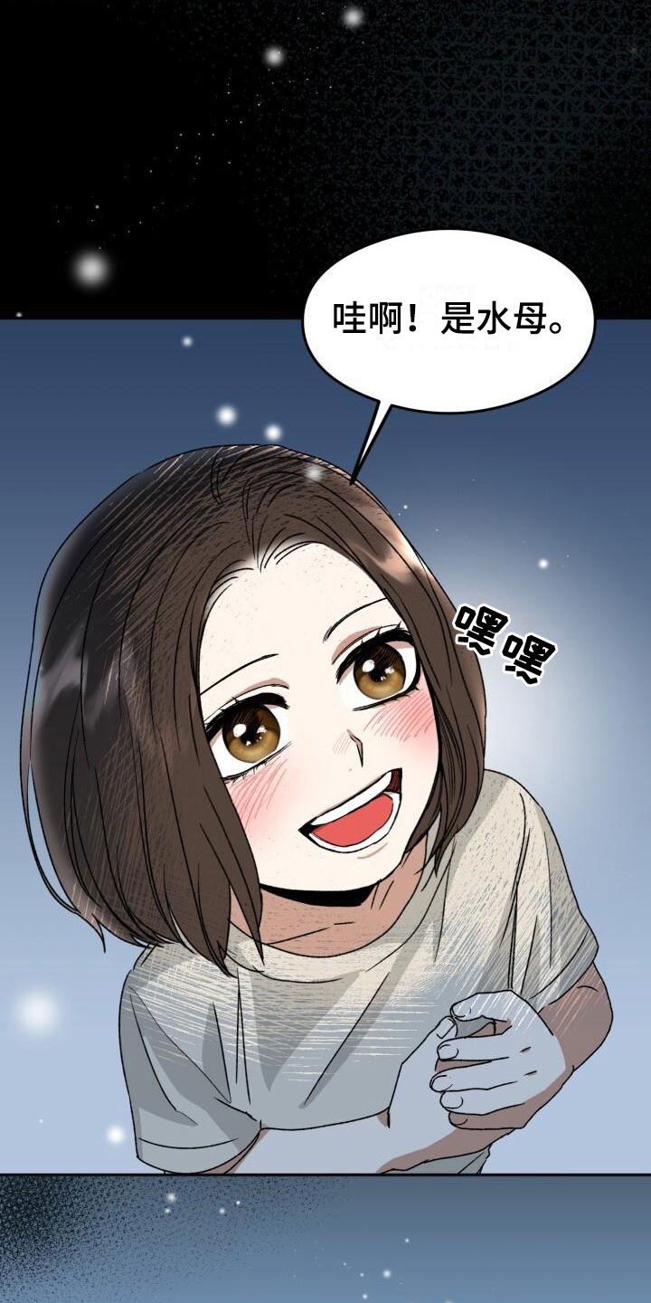 第18章：朴素的幸福23