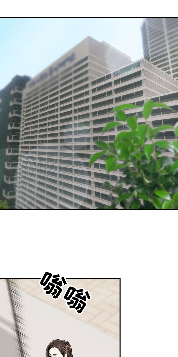 第8章：没有爱情16
