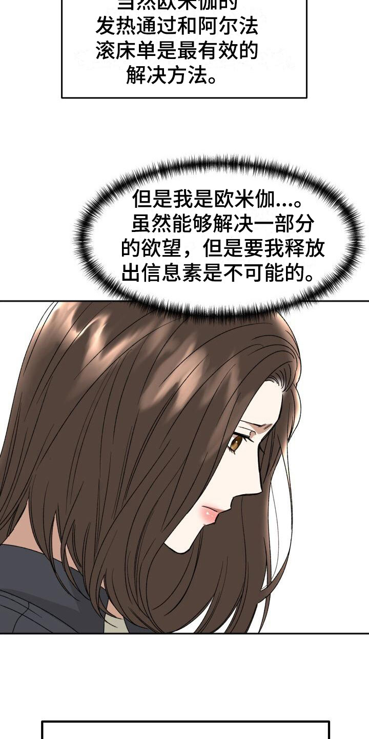 第16章：这样更好26