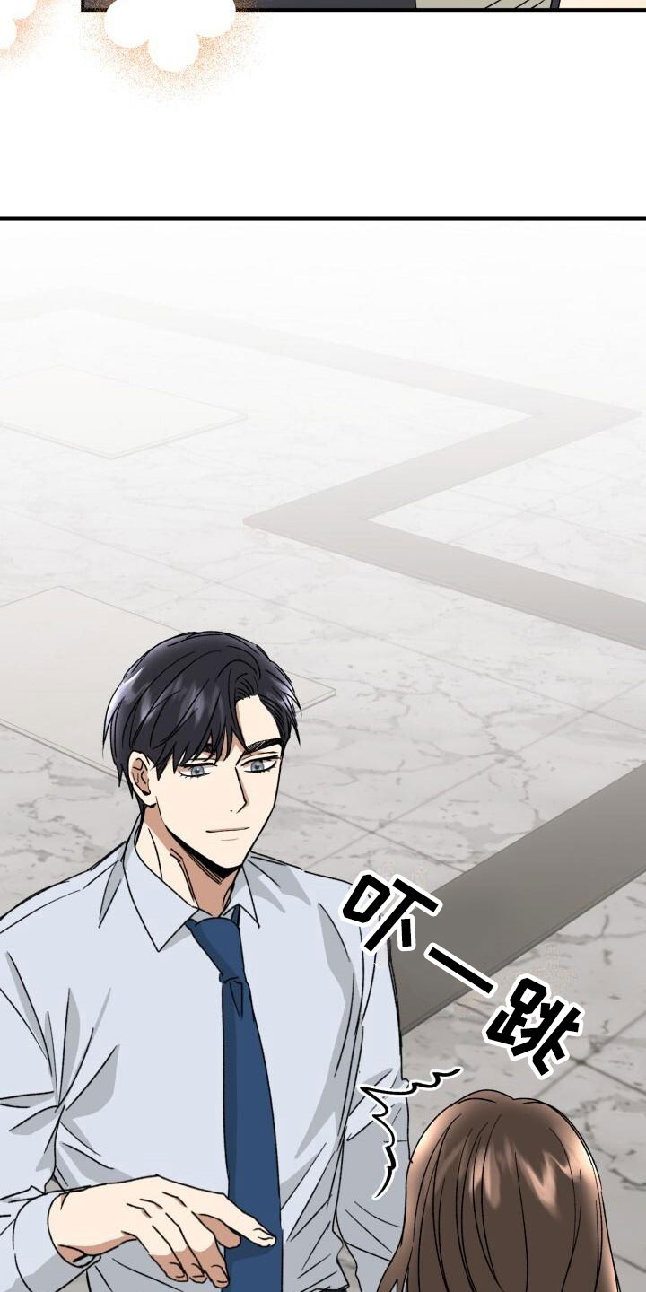 第15章：幼稚24