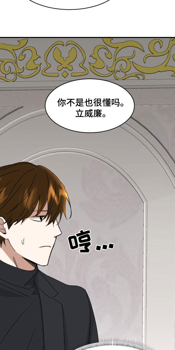 第10章：当然了27
