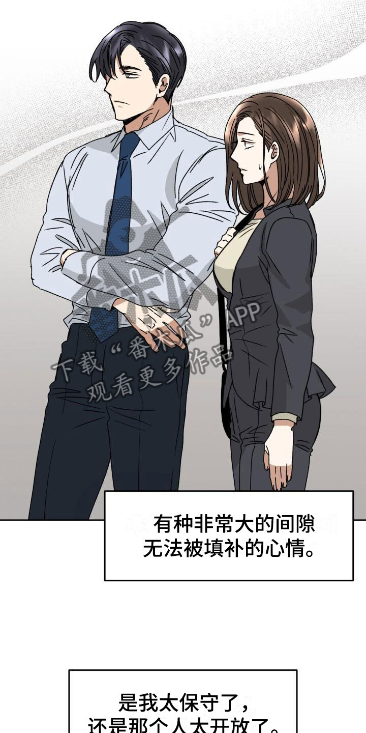 第17章：错误生活9
