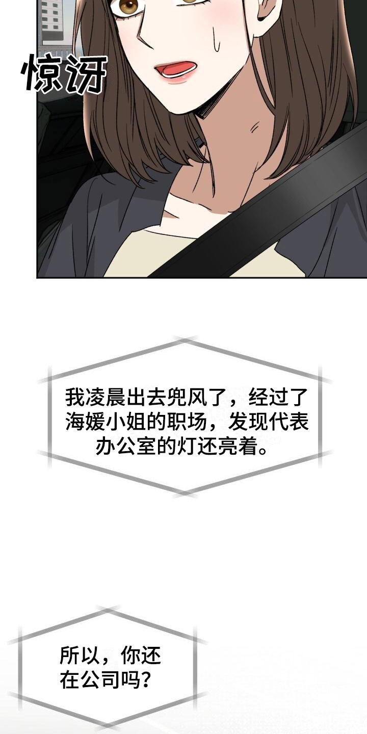 第18章：朴素的幸福5