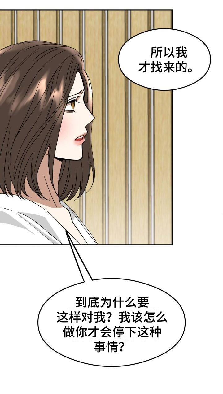 第19章：下一步7