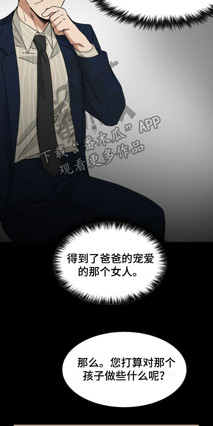 第9章：回来了22